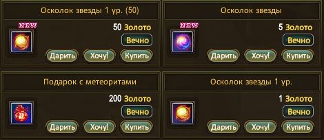 диск в шопе.JPG