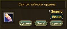 подвиги морай в шопе.JPG