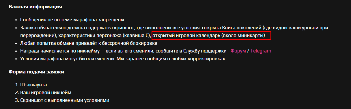 Screenshot_2.png