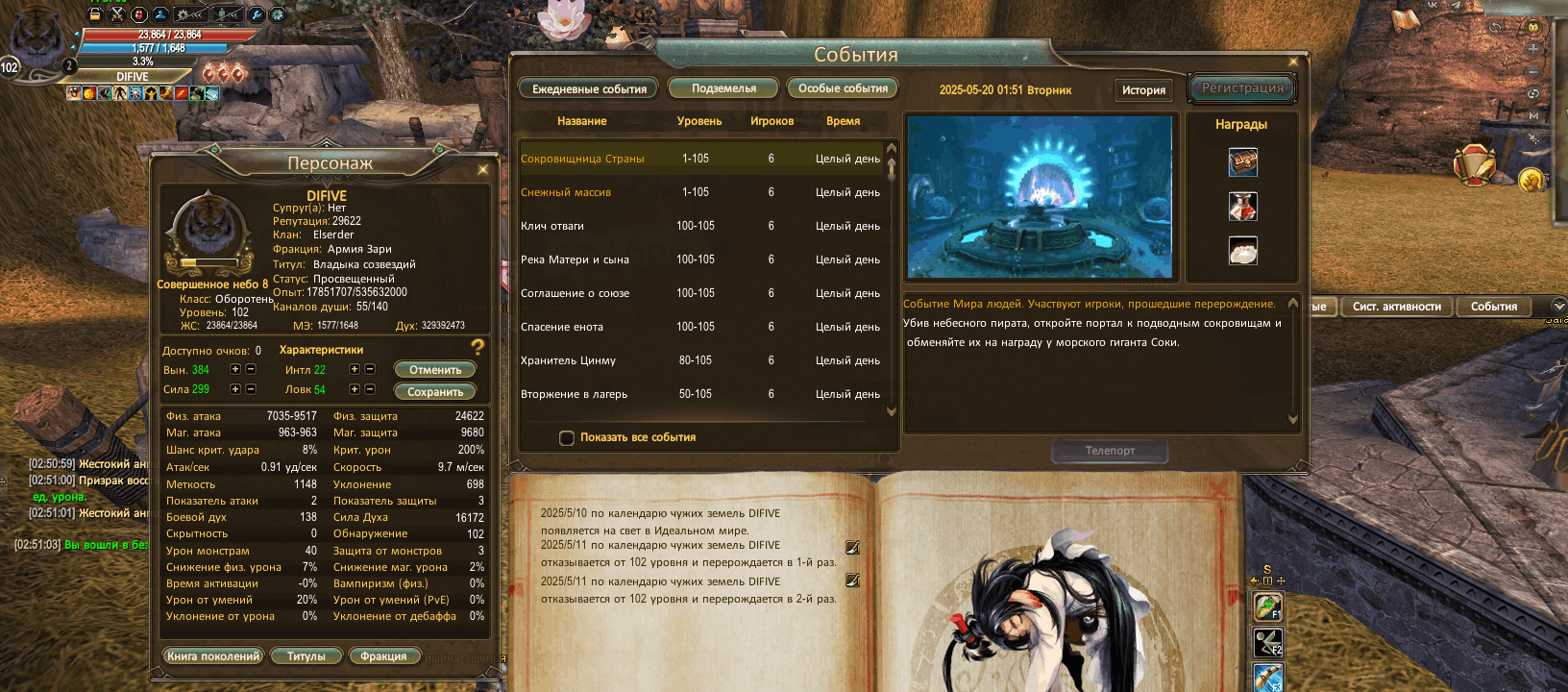 2025-05-20_02-51-33 (1).png