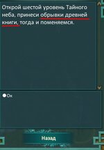 Screenshot_2.jpg