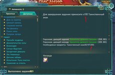 пропуск.jpg