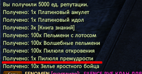 Screenshot_4.png