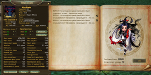Снимок экрана (962).png
