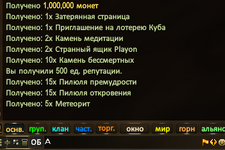 1747604901318.png